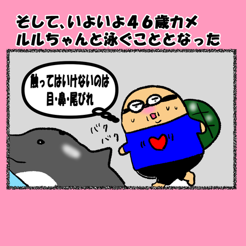 和歌山⑥_003