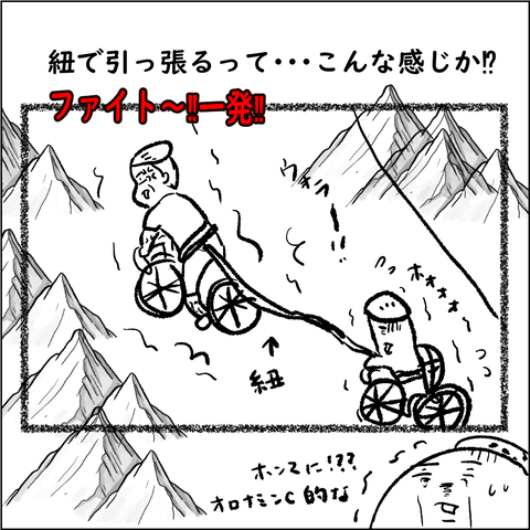 おばランナー⑪_006
