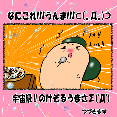 万福カレー②_010