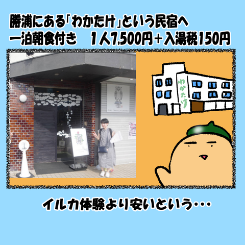 和歌山⑦_001