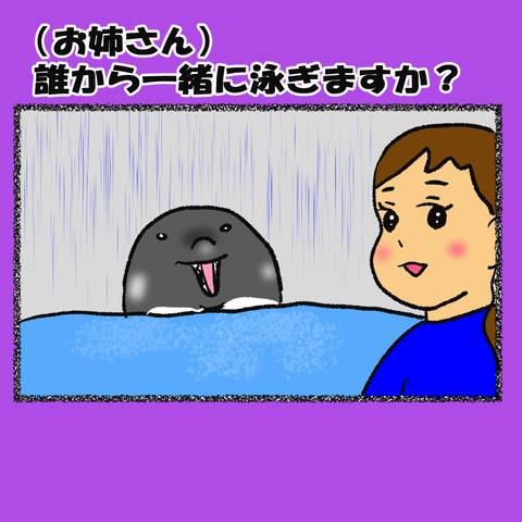 和歌山⑤_005