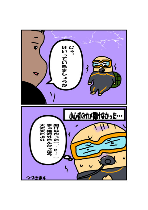 沖縄旅行⑧_010