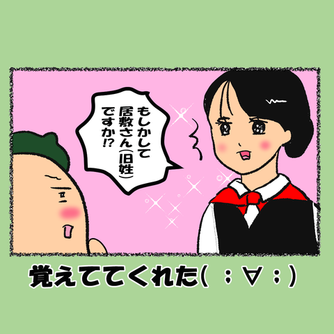 万福カレー②_004