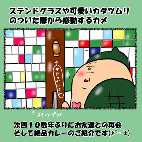 カレー①_007