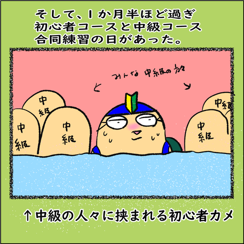 ランナーであるために⑪_003