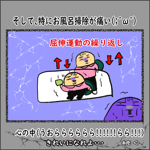 ランナーであるために５_006