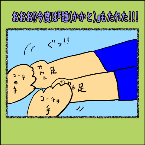 ランナーであるために8_009