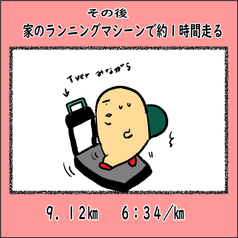 股関節⑤_005