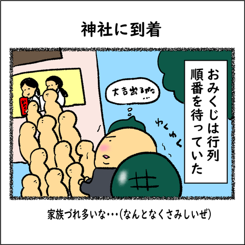 マイブック2_005