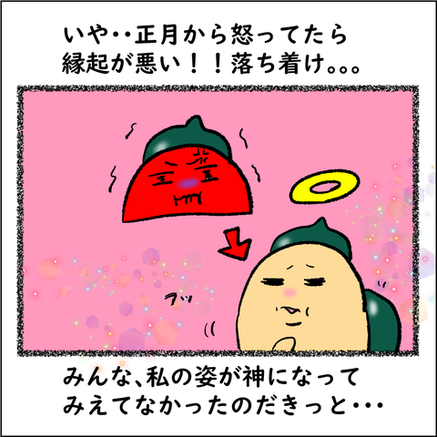 マイブック2_010