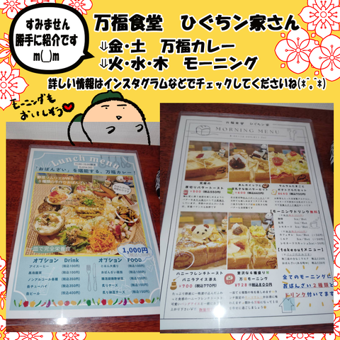 カレー④_009
