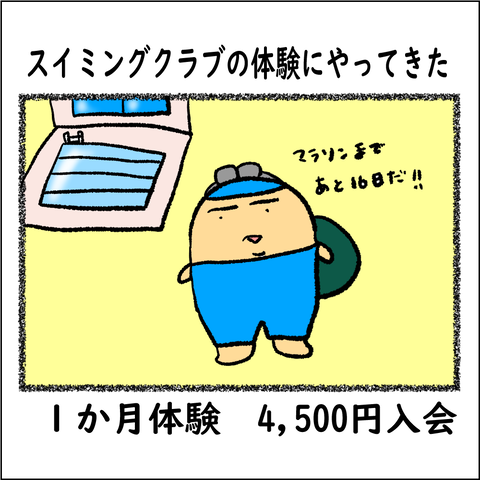 股関節⑤_002