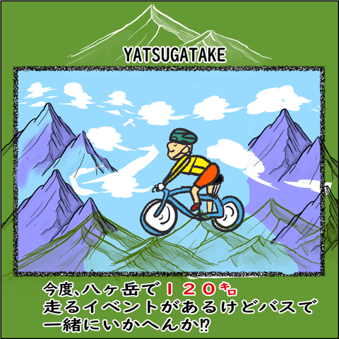 おばランナー⑪_003