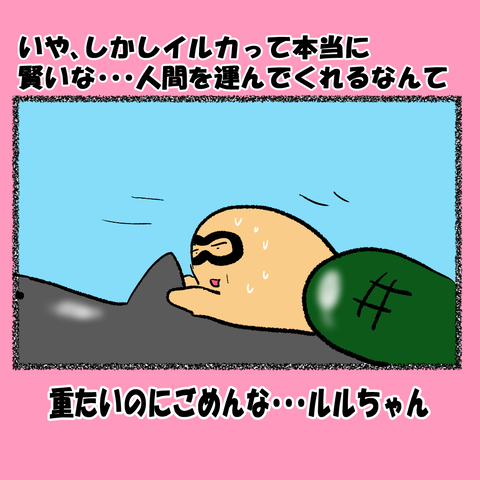 和歌山⑥_006