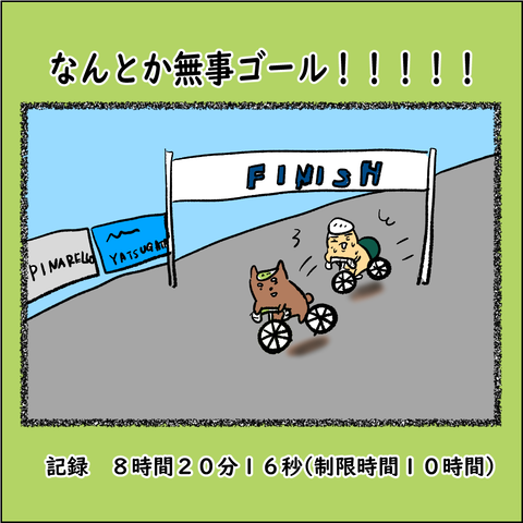 おばランナー⑮_009