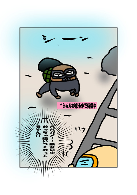 沖縄旅行⑩_005