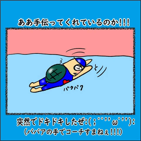 ランナーであるために8_007