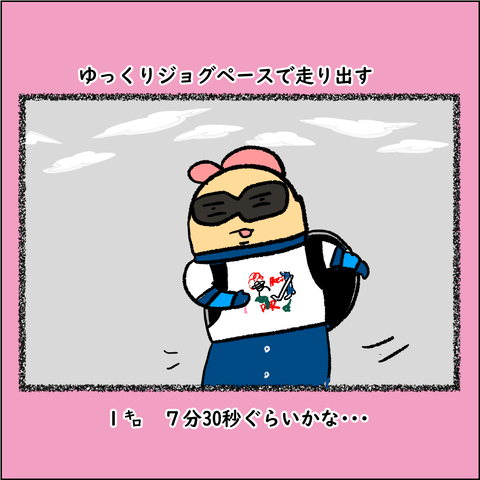 ソロ活②_005