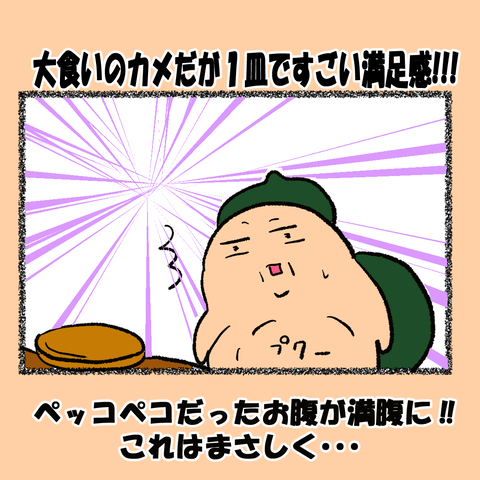 カレー④_004