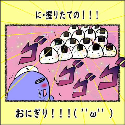 おばランナー⑬_003