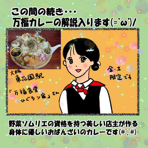 カレー③_002