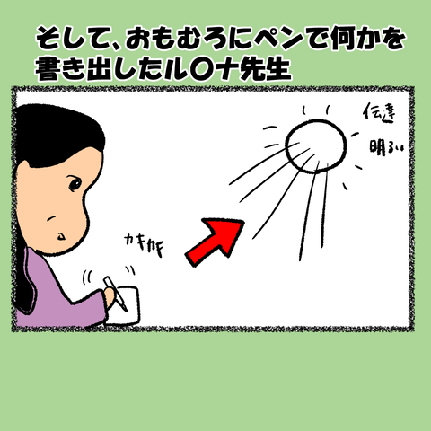 横浜⑩_003