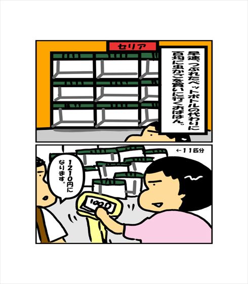 ebd4ed83.jpg