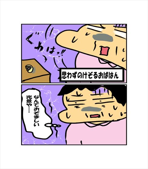 ebd4f886.jpg