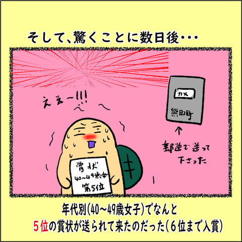 熊取🈡_013
