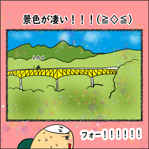 おばランナー⑮_003