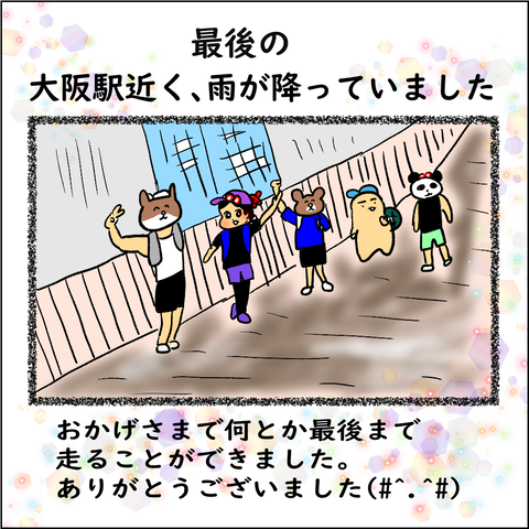 環状線⑥_007