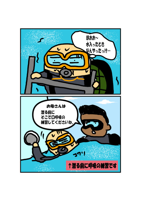 沖縄旅行⑨_003