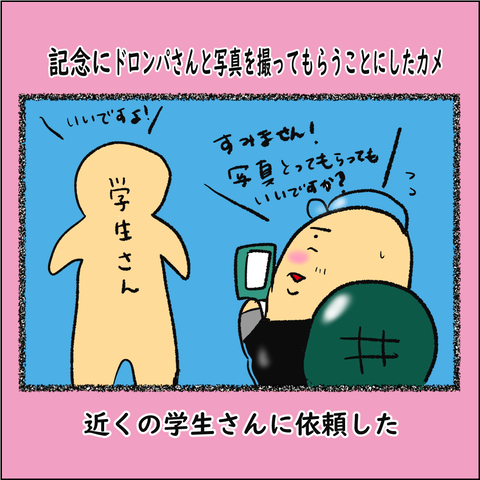 くまとり②_005
