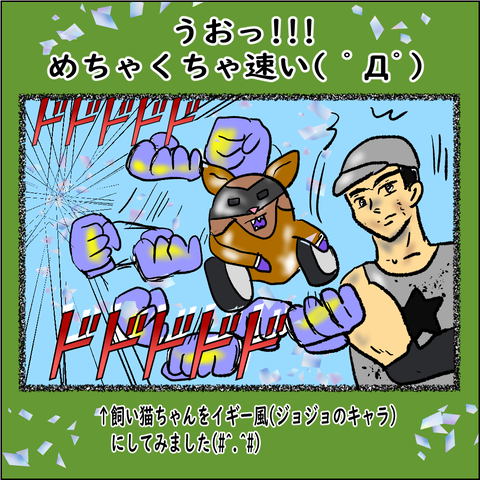 熊取5⃣_008
