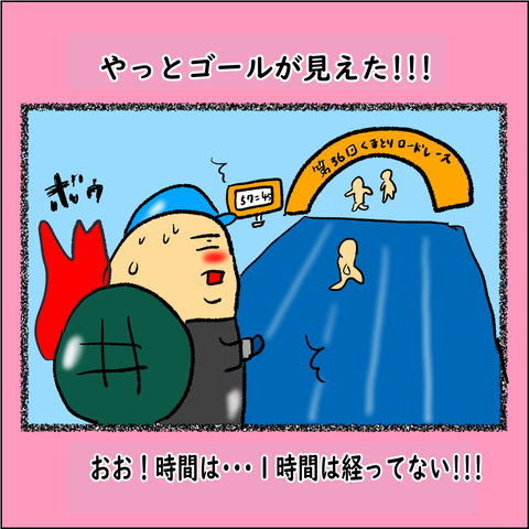 熊取🈡_005