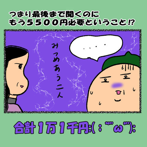 横浜⑪_010