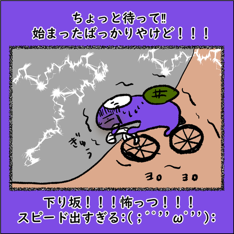 おばランナー⑫_005