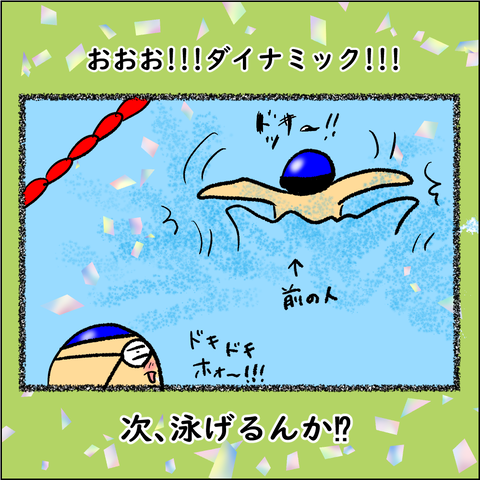 ランナーであるために⑩_003