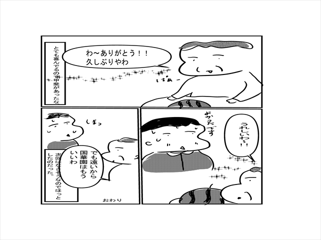 f7a7068c.jpg