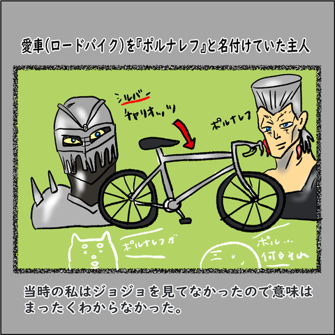 おばランナー③_003