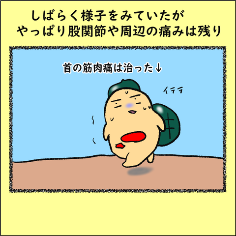 ランナーであるために⑥_001