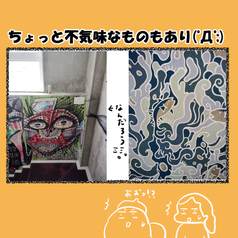 和歌山⑦_004