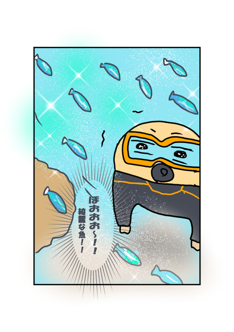 沖縄旅行⑪_006