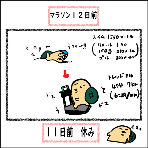 股関節⑤_007