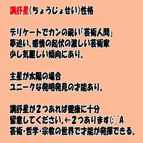 占い②_010