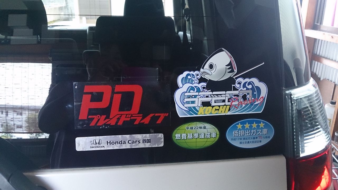 愛車にステッカーを張ってみた ぐるぐるｍｙわ るど