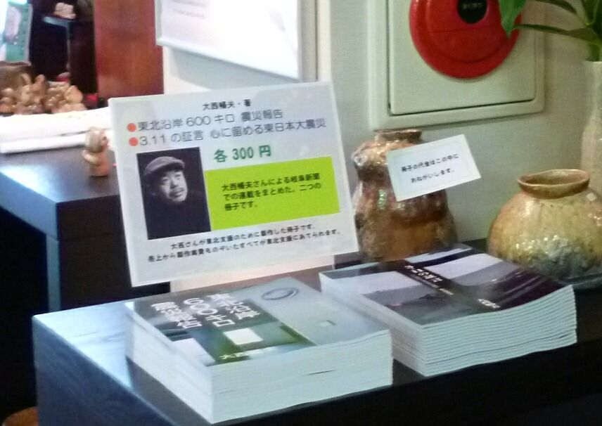 イメージ 6