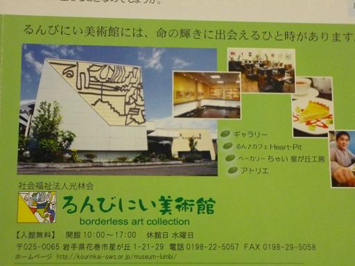 イメージ 5