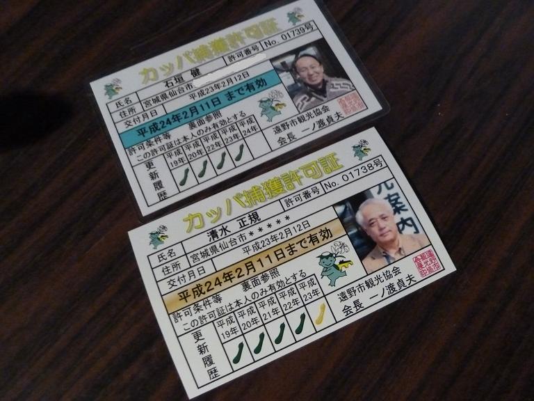 イメージ 3
