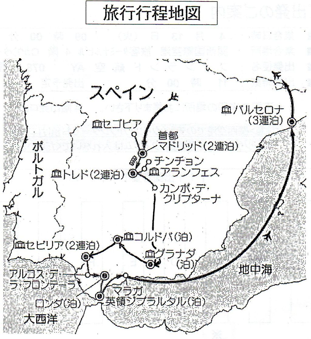 16年07月 花雲雀の旅とハイキング